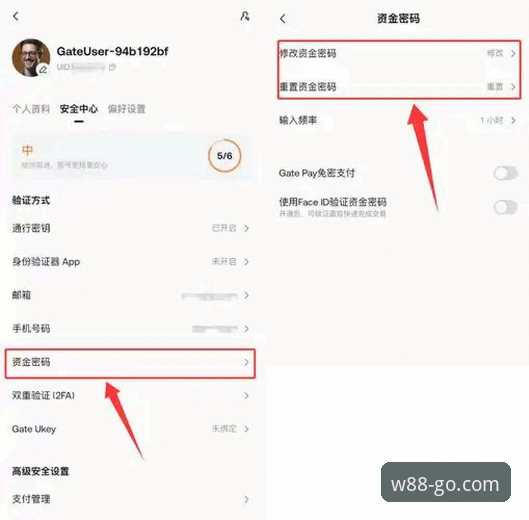 W88手机平台使用详解——从官网入口到版本升级的实用指南
