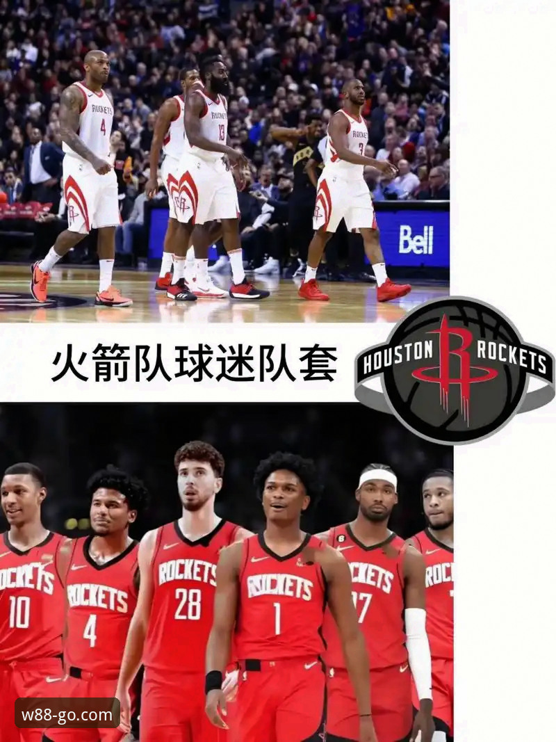 w88.com入口 NBA赛事深度观察指南:火箭大胜尼克斯的战术解析与W88平台观赛体验分享